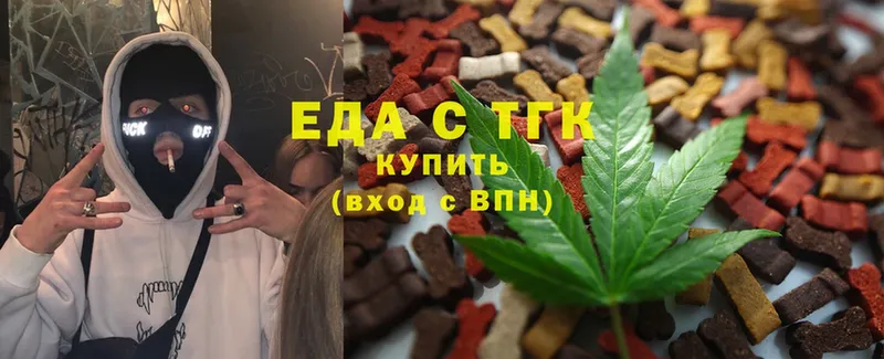 OMG   Рославль  Еда ТГК конопля 