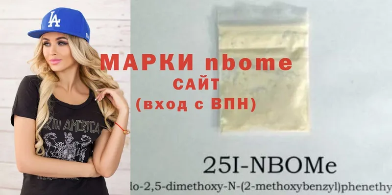 Марки 25I-NBOMe 1,5мг  дарнет шоп  Рославль 